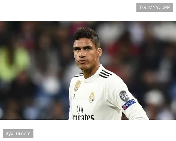 瓦拉内防守统治力获数据印证，成球队后防核心