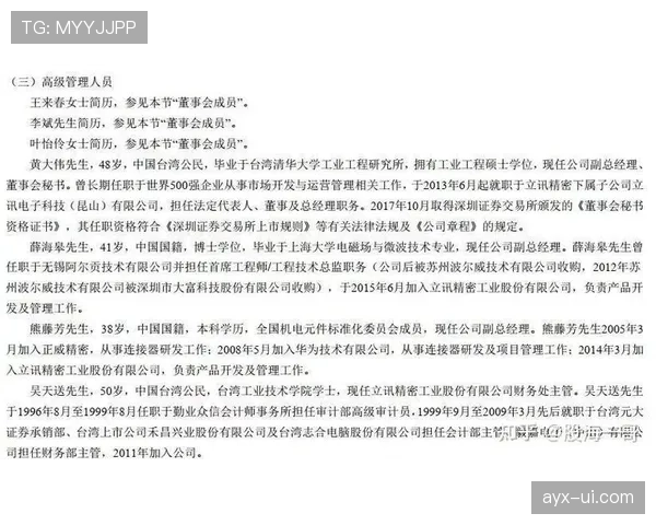 阿尔未来规划揭示科技与可持续发展新方向，引发广泛关注