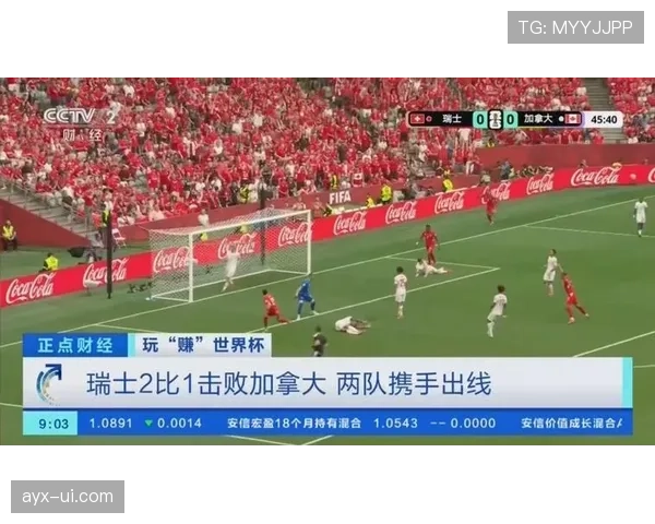 瑞士击败加拿大:锁定世界杯B组第一 瑞士击败加拿大:锁定世界杯B组第一